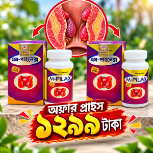 M-Pilax 30 দিনের কোর্স
