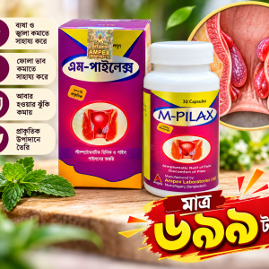 M-Pilax 15 দিনের কোর্স